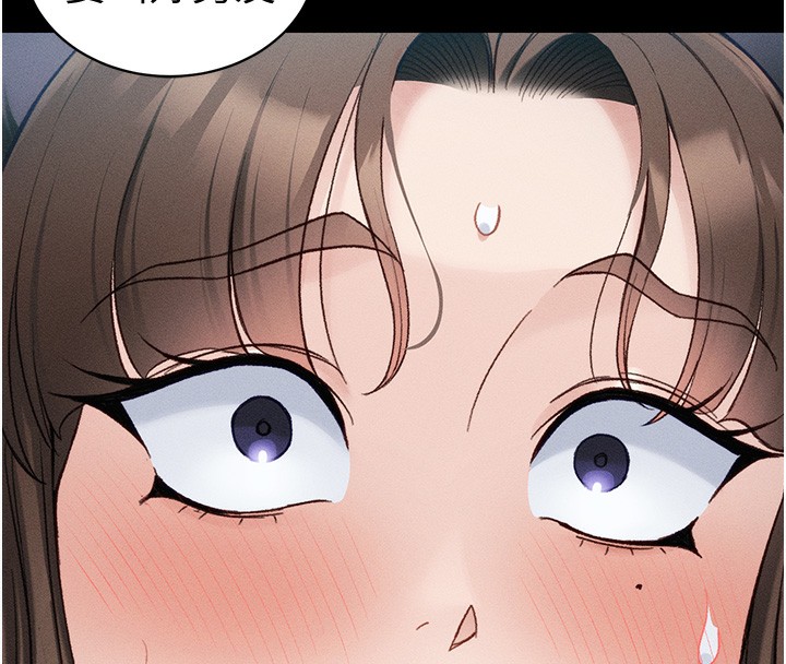 第36话-我也想被玩坏-太妹攻略指南-Opass,勤劳连载仔,吴三斤（第27张）