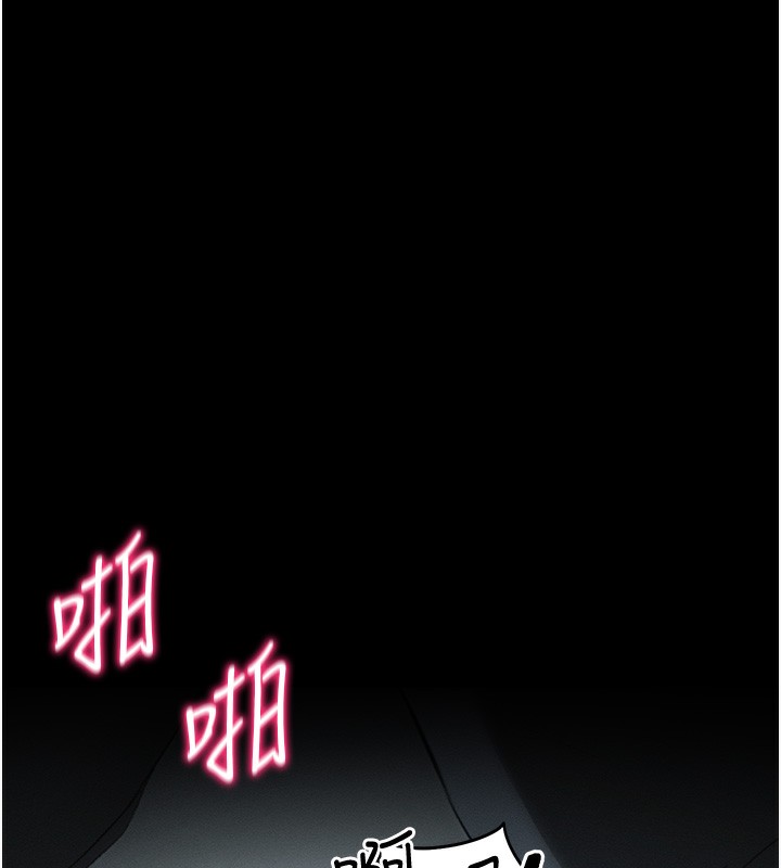 第36话-我也想被玩坏-太妹攻略指南-Opass,勤劳连载仔,吴三斤（第31张）