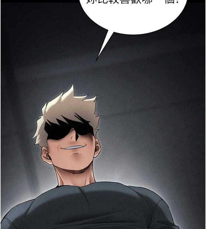 第37话-满足男友NTR癖的乖女友-太妹攻略指南-Opass,勤劳连载仔,吴三斤（第2张）