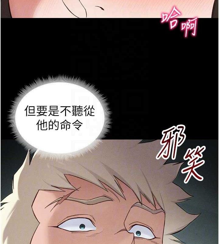 第37话-满足男友NTR癖的乖女友-太妹攻略指南-Opass,勤劳连载仔,吴三斤（第17张）