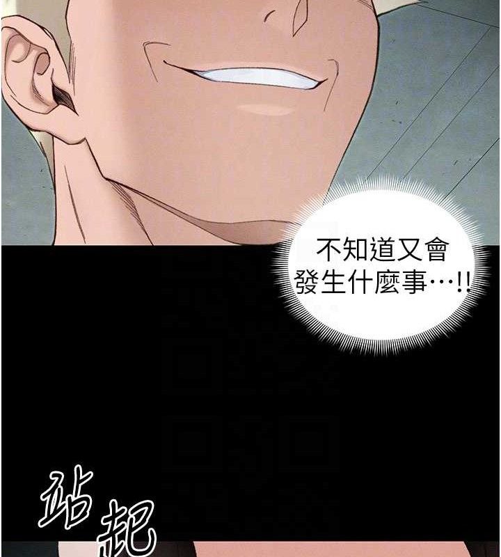 第37话-满足男友NTR癖的乖女友-太妹攻略指南-Opass,勤劳连载仔,吴三斤（第18张）