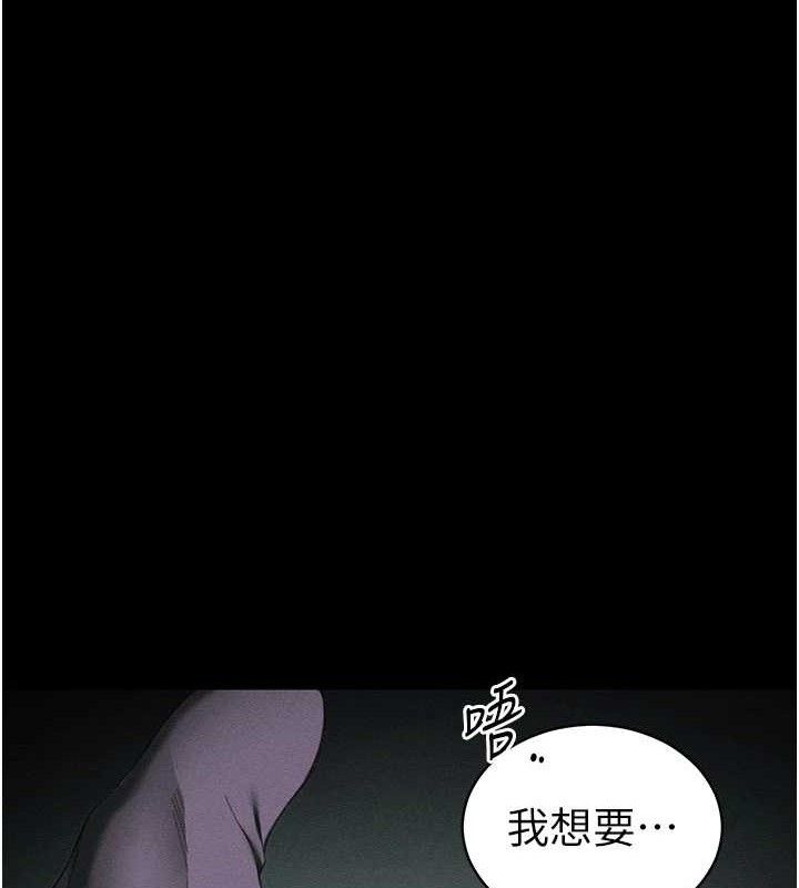 第37话-满足男友NTR癖的乖女友-太妹攻略指南-Opass,勤劳连载仔,吴三斤（第20张）