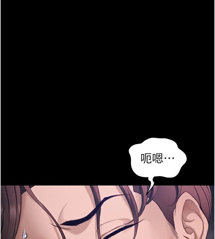 第38话-奴隶游戏开始-太妹攻略指南-Opass,勤劳连载仔,吴三斤（第17张）