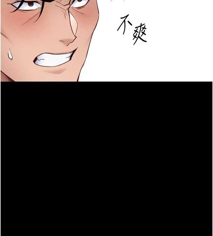 第39话-情侣版真心话大冒险-太妹攻略指南-Opass,勤劳连载仔,吴三斤（第6张）