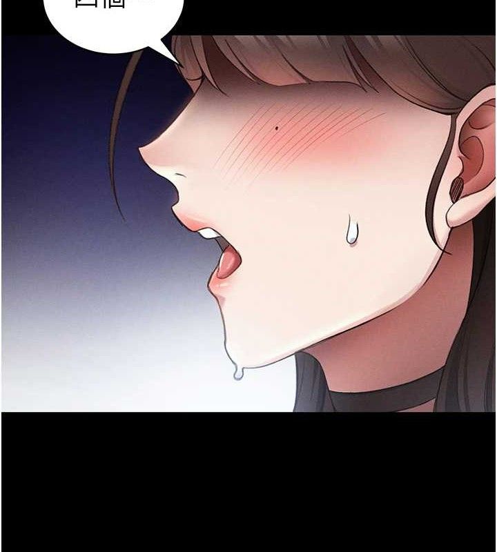 第40话-互相撕咬的往日恋人-太妹攻略指南-Opass,勤劳连载仔,吴三斤（第5张）