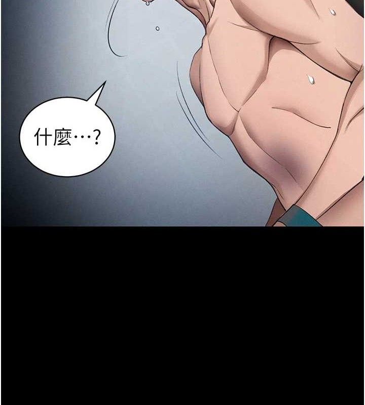 第40话-互相撕咬的往日恋人-太妹攻略指南-Opass,勤劳连载仔,吴三斤（第7张）