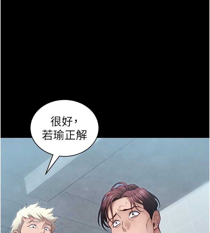 第40话-互相撕咬的往日恋人-太妹攻略指南-Opass,勤劳连载仔,吴三斤（第11张）