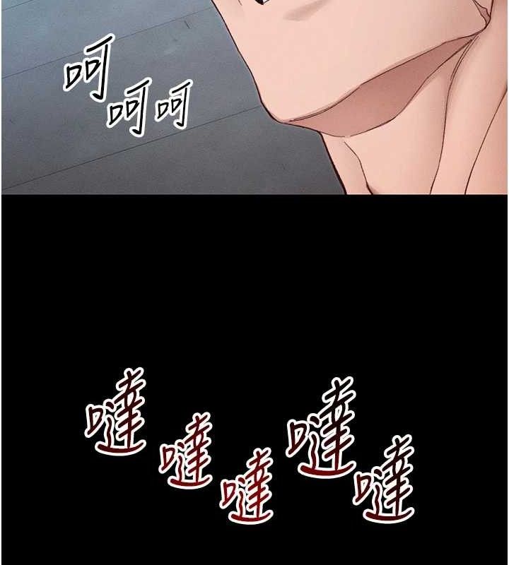 第40话-互相撕咬的往日恋人-太妹攻略指南-Opass,勤劳连载仔,吴三斤（第16张）