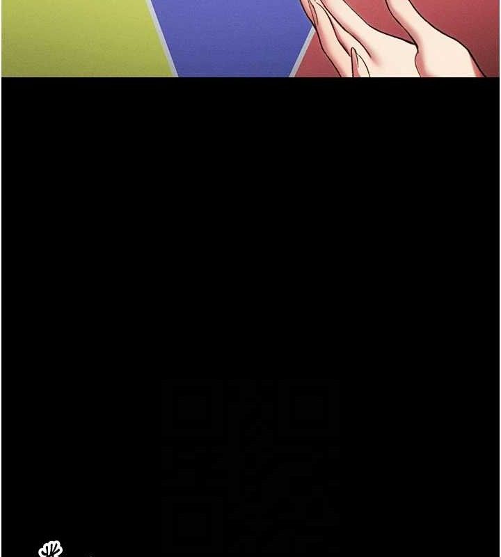 第40话-互相撕咬的往日恋人-太妹攻略指南-Opass,勤劳连载仔,吴三斤（第18张）