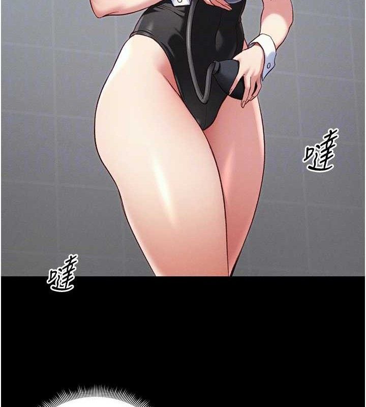 第40话-互相撕咬的往日恋人-太妹攻略指南-Opass,勤劳连载仔,吴三斤（第22张）