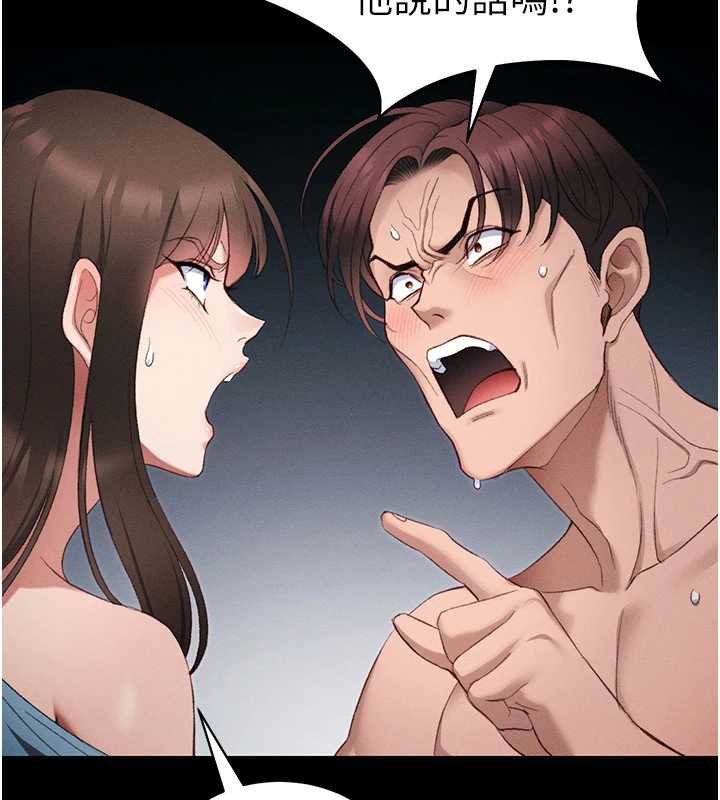 第41话-下一个目标:霸凌男的妹妹-太妹攻略指南-Opass,勤劳连载仔,吴三斤（第2张）