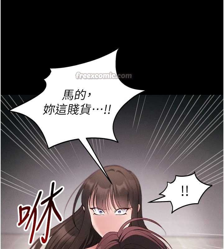 第41话-下一个目标:霸凌男的妹妹-太妹攻略指南-Opass,勤劳连载仔,吴三斤（第14张）