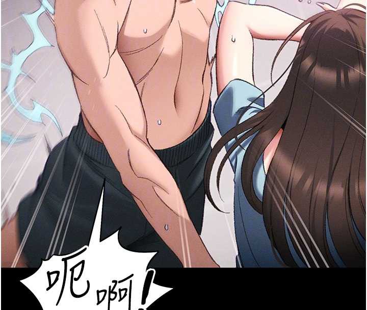 第41话-下一个目标:霸凌男的妹妹-太妹攻略指南-Opass,勤劳连载仔,吴三斤（第22张）