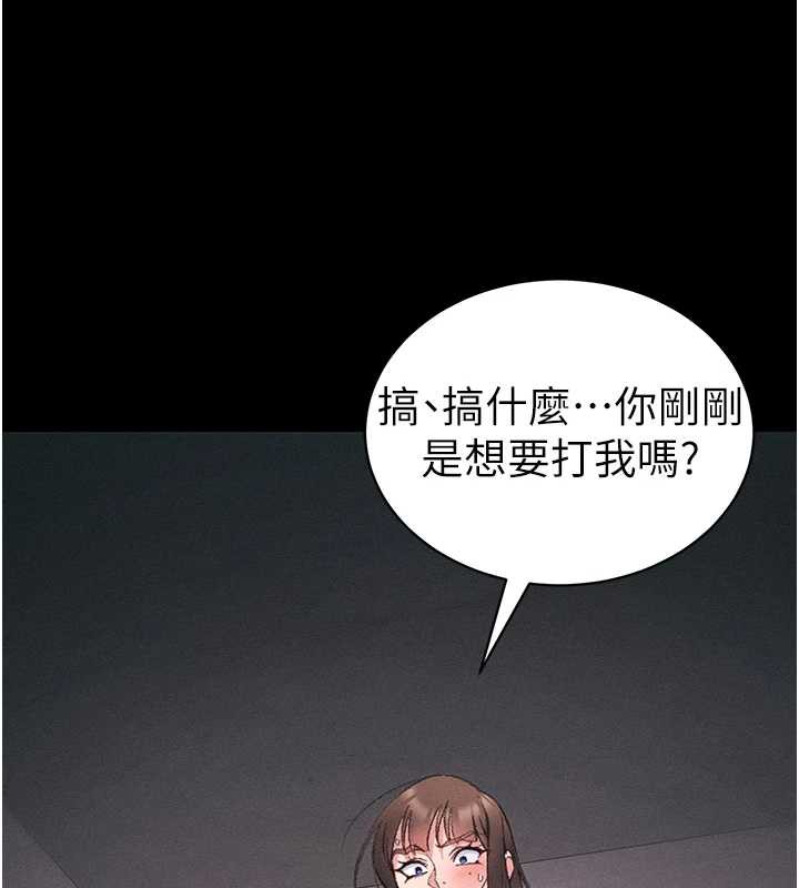 第41话-下一个目标:霸凌男的妹妹-太妹攻略指南-Opass,勤劳连载仔,吴三斤（第24张）