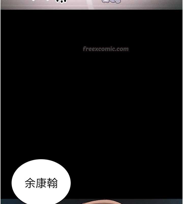 第41话-下一个目标:霸凌男的妹妹-太妹攻略指南-Opass,勤劳连载仔,吴三斤（第28张）