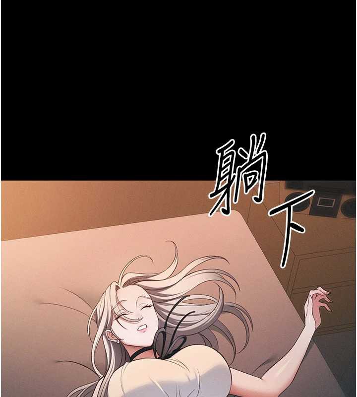 第42话-重整地牢纪律-太妹攻略指南-Opass,勤劳连载仔,吴三斤（第7张）