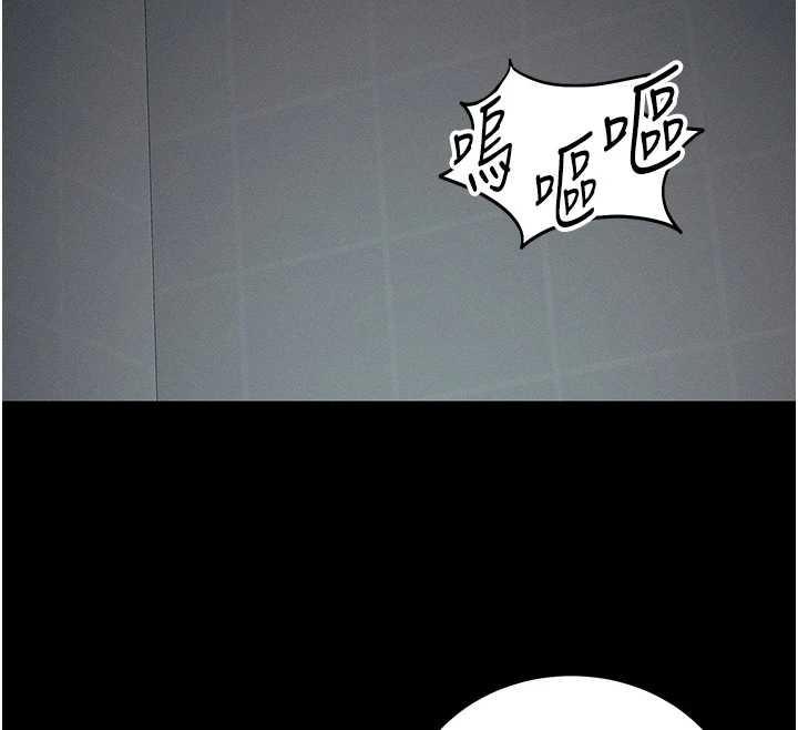 第42话-重整地牢纪律-太妹攻略指南-Opass,勤劳连载仔,吴三斤（第12张）