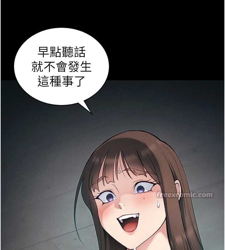 第42话-重整地牢纪律-太妹攻略指南-Opass,勤劳连载仔,吴三斤（第14张）