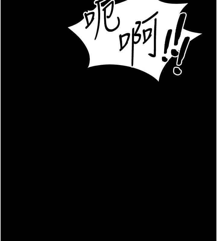 第42话-重整地牢纪律-太妹攻略指南-Opass,勤劳连载仔,吴三斤（第17张）