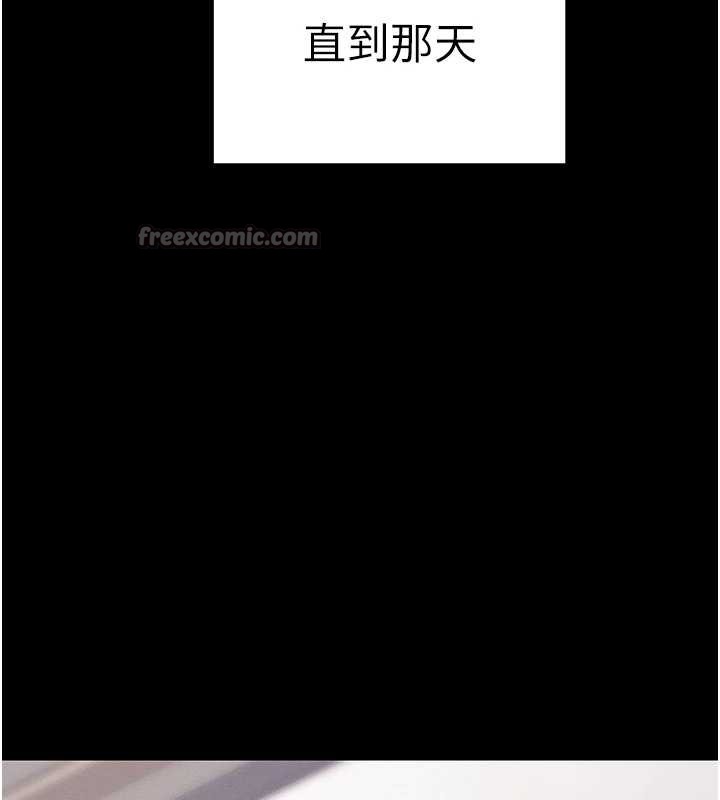 第42话-重整地牢纪律-太妹攻略指南-Opass,勤劳连载仔,吴三斤（第28张）