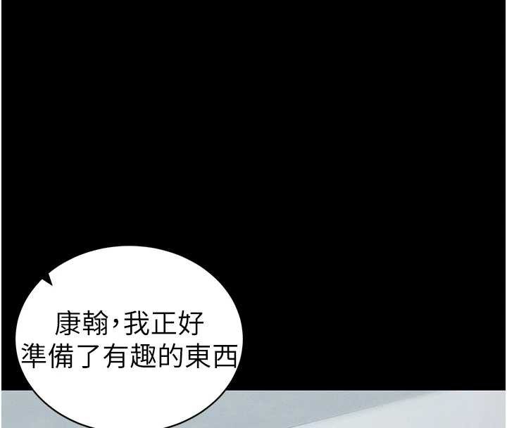 第43话-伸张正义的直播-太妹攻略指南-Opass,勤劳连载仔,吴三斤（第4张）