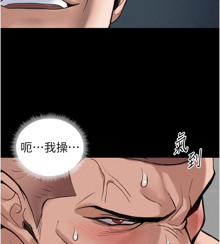 第44话-实行逃脱计画-太妹攻略指南-Opass,勤劳连载仔,吴三斤（第5张）