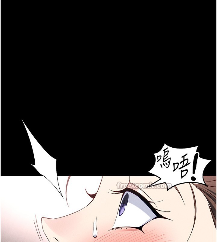 第44话-实行逃脱计画-太妹攻略指南-Opass,勤劳连载仔,吴三斤（第14张）