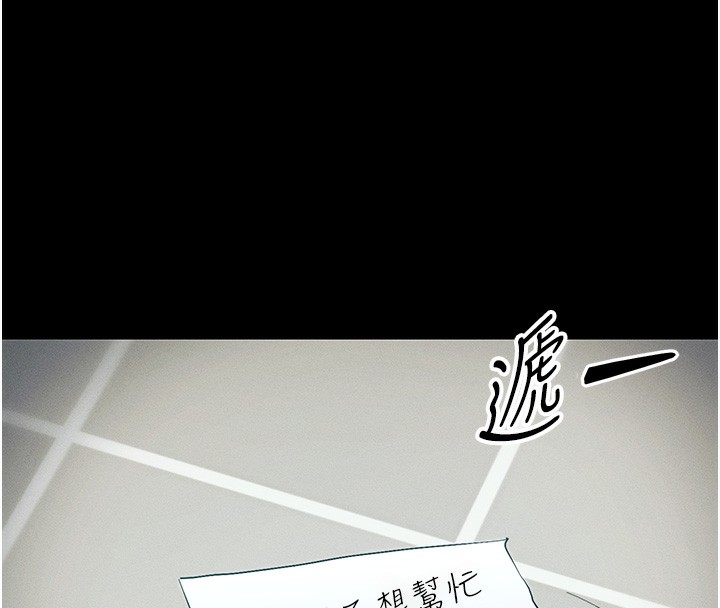 第45话-试图越狱的奴隶们-太妹攻略指南-Opass,勤劳连载仔,吴三斤（第8张）