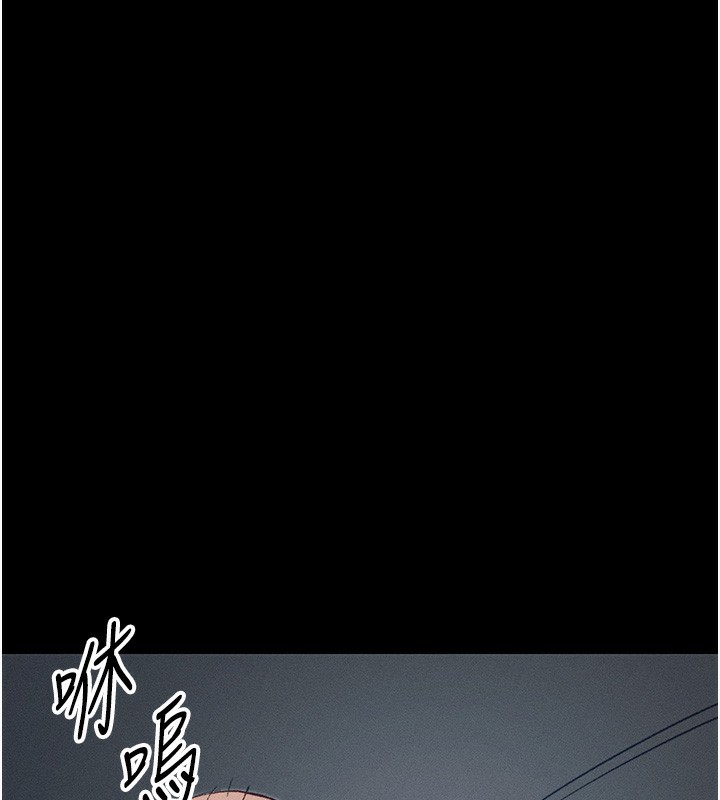 第45话-试图越狱的奴隶们-太妹攻略指南-Opass,勤劳连载仔,吴三斤（第11张）