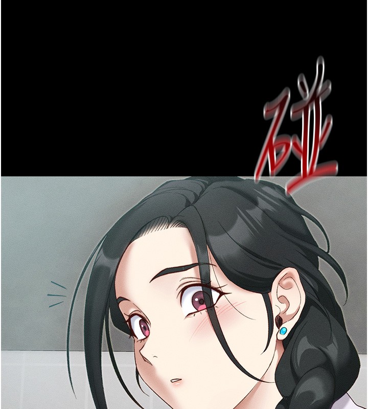 第45话-试图越狱的奴隶们-太妹攻略指南-Opass,勤劳连载仔,吴三斤（第13张）