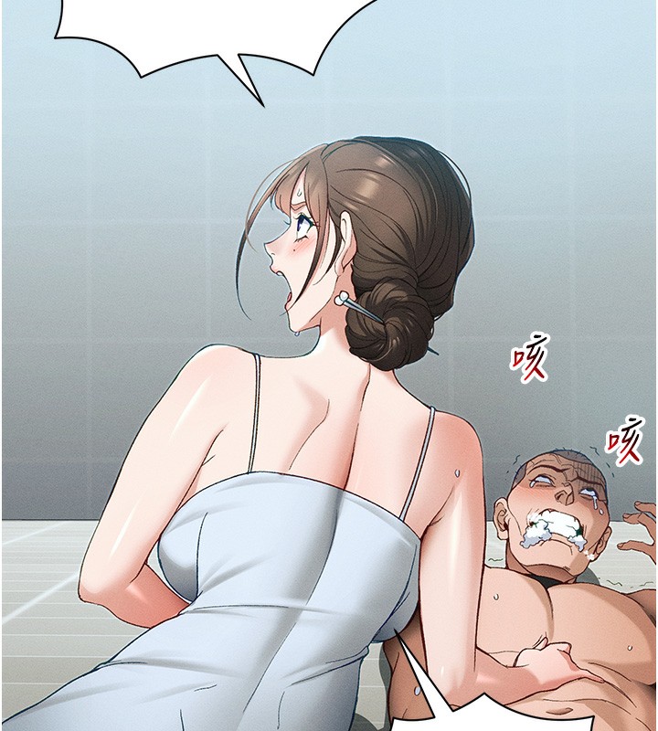 第45话-试图越狱的奴隶们-太妹攻略指南-Opass,勤劳连载仔,吴三斤（第29张）