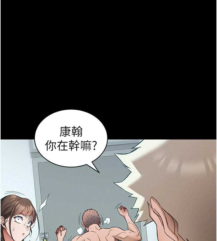 第46话-别对我妹下手&hellip;!-太妹攻略指南-Opass,勤劳连载仔,吴三斤（第1张）
