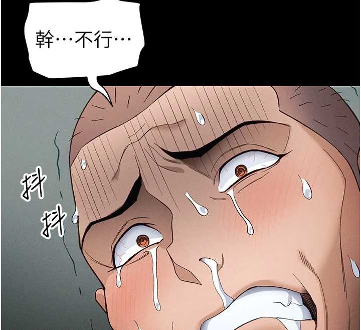 第46话-别对我妹下手&hellip;!-太妹攻略指南-Opass,勤劳连载仔,吴三斤（第12张）