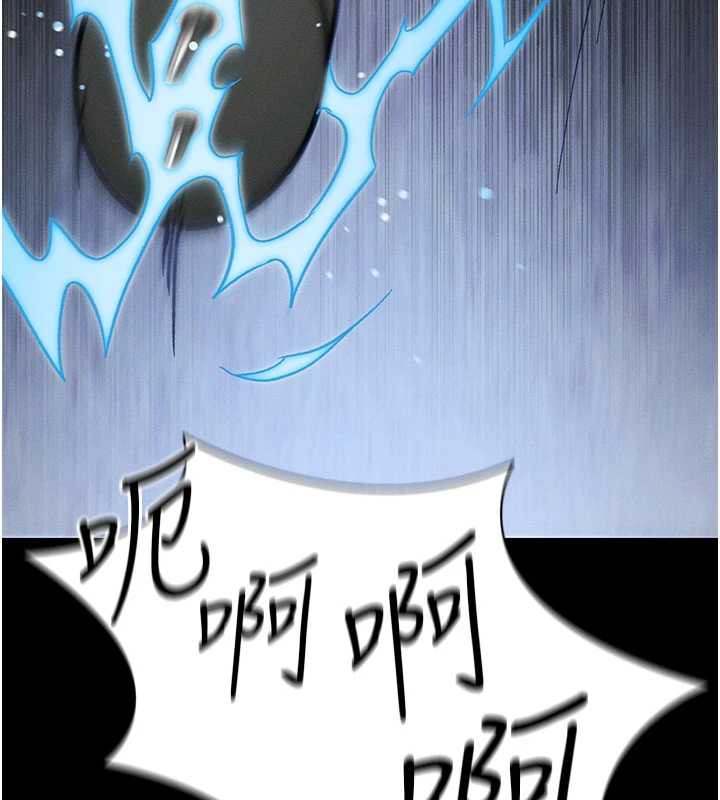 第46话-别对我妹下手&hellip;!-太妹攻略指南-Opass,勤劳连载仔,吴三斤（第15张）