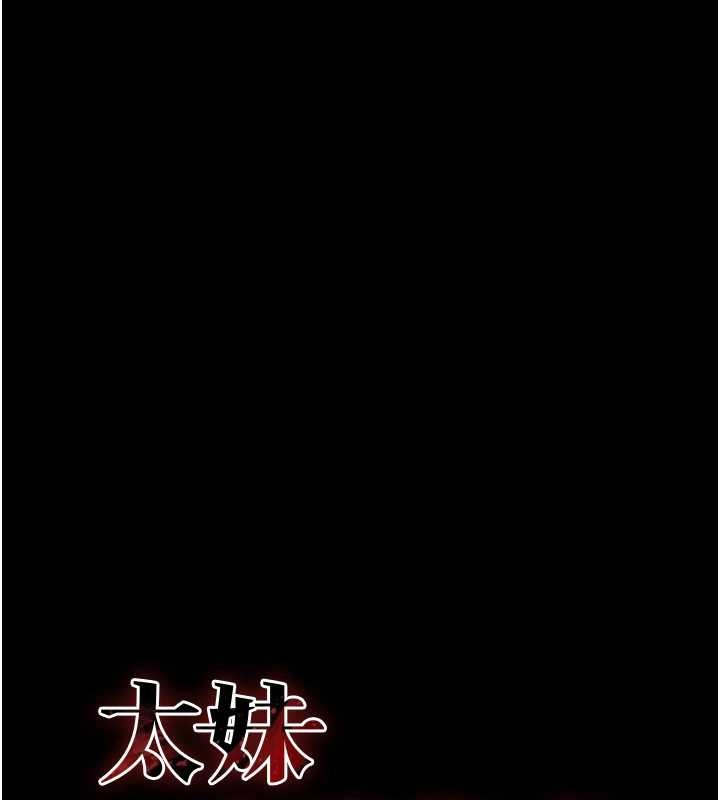 第48话-狱中情侣反目成仇-太妹攻略指南-Opass,勤劳连载仔,吴三斤（第9张）