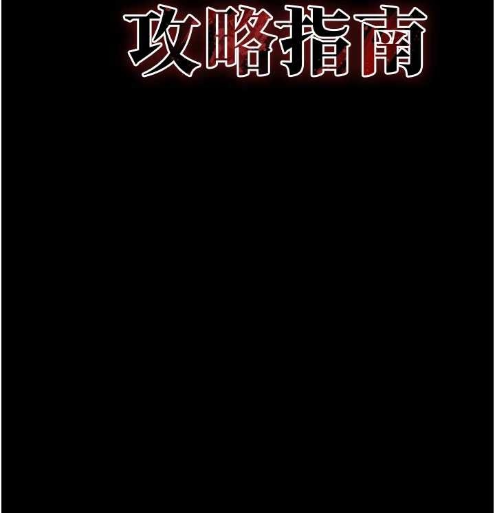 第48话-狱中情侣反目成仇-太妹攻略指南-Opass,勤劳连载仔,吴三斤（第10张）
