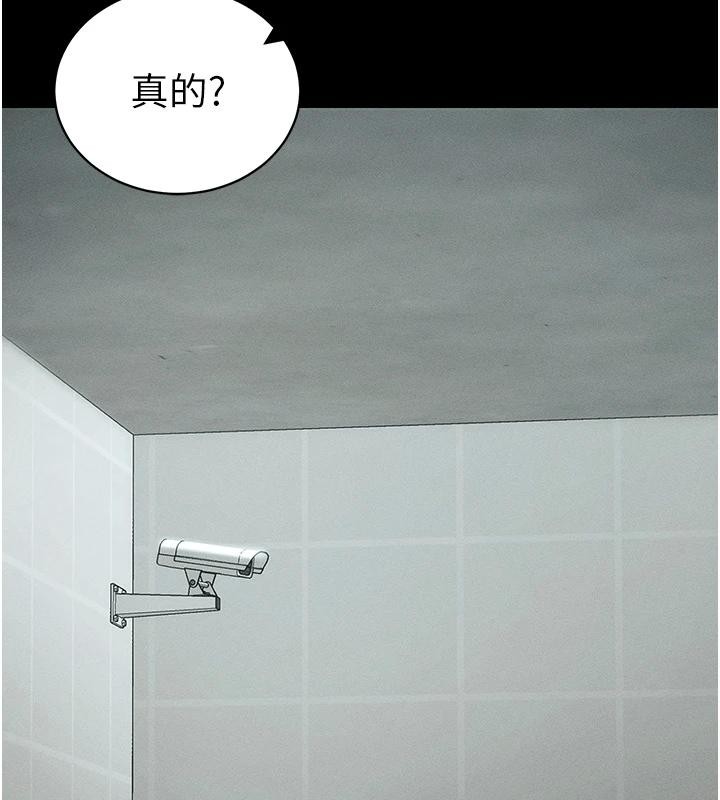 第49话-甘之如饴的女奴隶-太妹攻略指南-Opass,勤劳连载仔,吴三斤（第15张）
