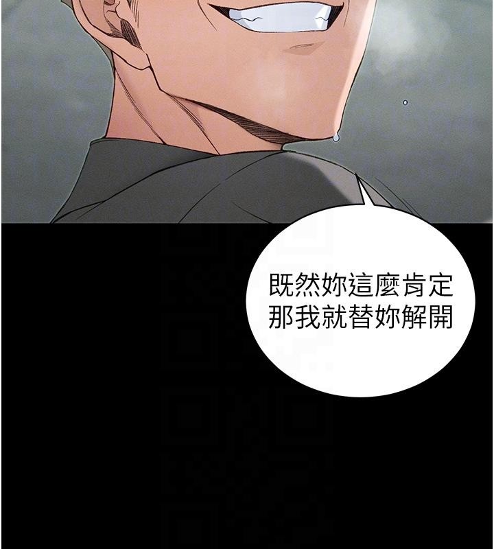 第49话-甘之如饴的女奴隶-太妹攻略指南-Opass,勤劳连载仔,吴三斤（第18张）