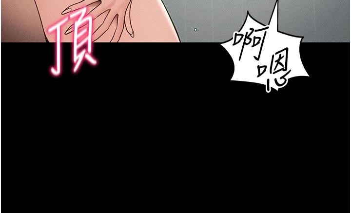 第49话-甘之如饴的女奴隶-太妹攻略指南-Opass,勤劳连载仔,吴三斤（第27张）