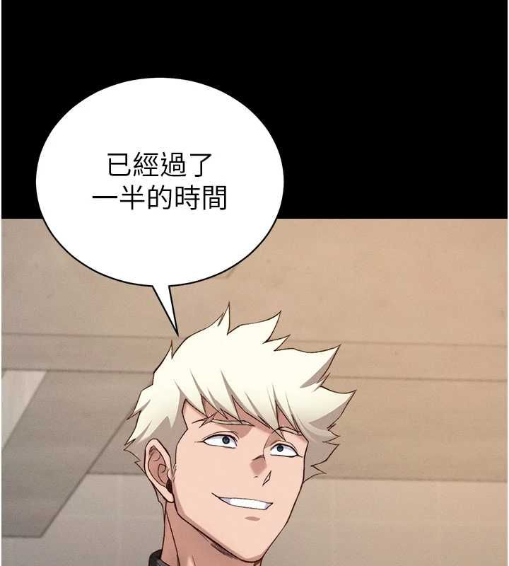 第50话-妹控哥哥的唯一软肋-太妹攻略指南-Opass,勤劳连载仔,吴三斤（第3张）
