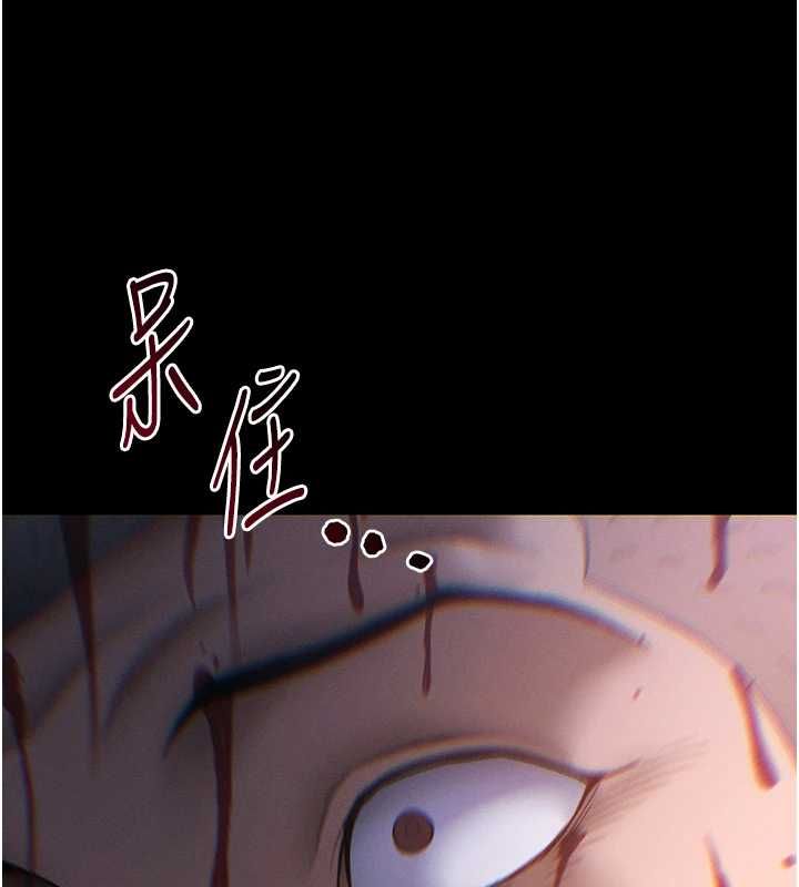 第51话-直闯虎口的妹妹-太妹攻略指南-Opass,勤劳连载仔,吴三斤（第11张）