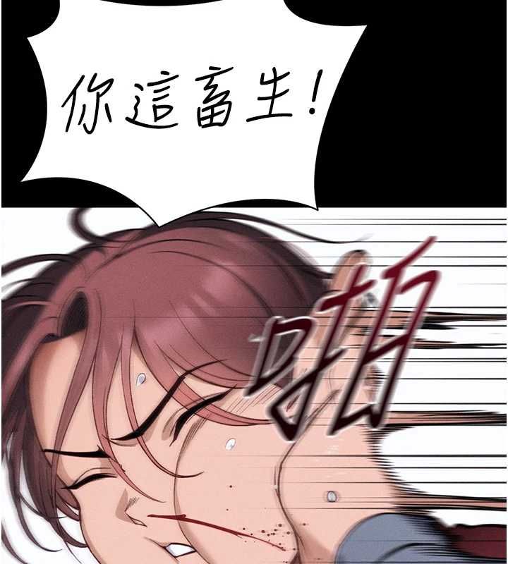 第51话-直闯虎口的妹妹-太妹攻略指南-Opass,勤劳连载仔,吴三斤（第17张）