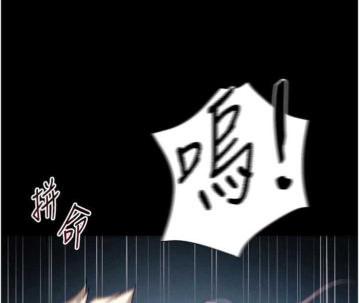 第52话-调教新进奴隶-太妹攻略指南-Opass,勤劳连载仔,吴三斤（第4张）
