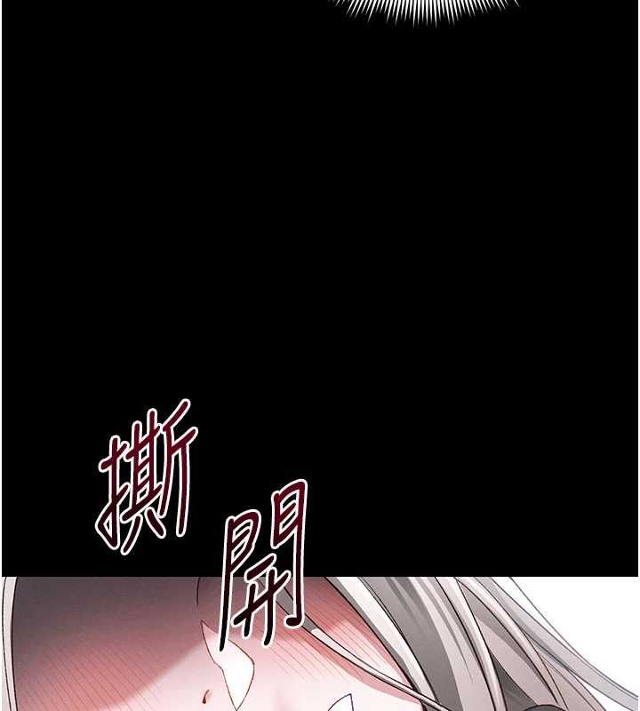 第53话-新进奴隶叛逆的下场-太妹攻略指南-Opass,勤劳连载仔,吴三斤（第3张）