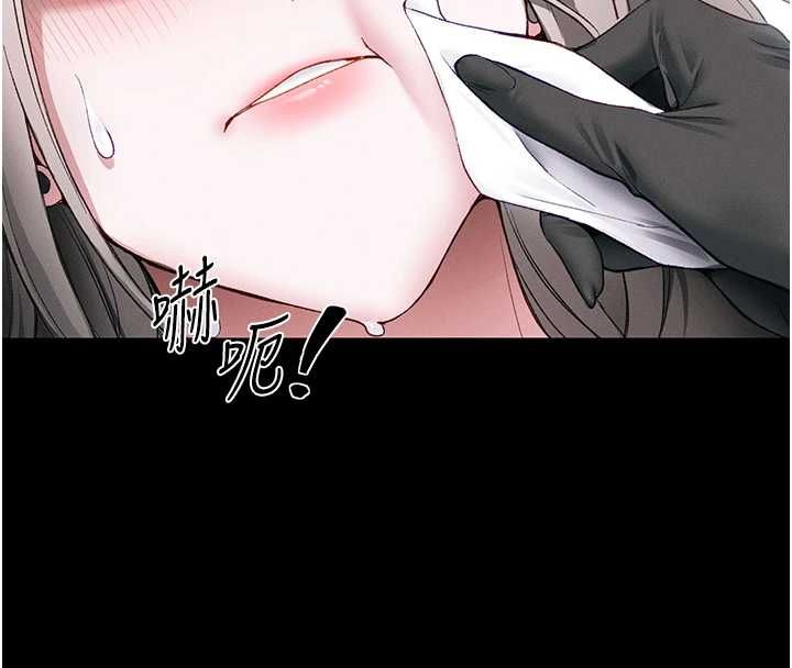 第53话-新进奴隶叛逆的下场-太妹攻略指南-Opass,勤劳连载仔,吴三斤（第4张）