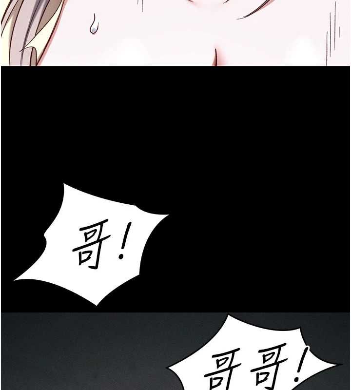 第54话-主人一定会很满意妳-太妹攻略指南-Opass,勤劳连载仔,吴三斤（第3张）