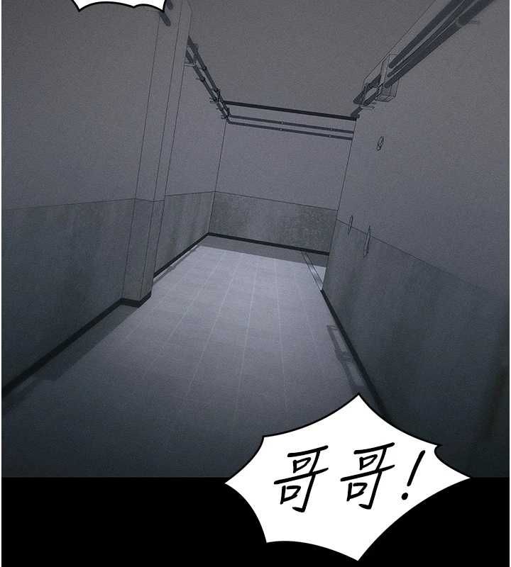 第54话-主人一定会很满意妳-太妹攻略指南-Opass,勤劳连载仔,吴三斤（第6张）
