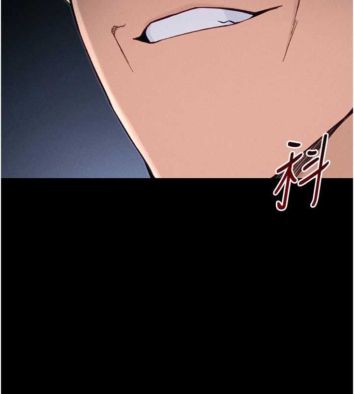 第54话-主人一定会很满意妳-太妹攻略指南-Opass,勤劳连载仔,吴三斤（第10张）