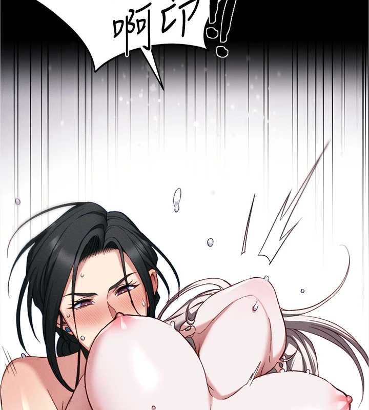 第55话-赏罚分明的主人-太妹攻略指南-Opass,勤劳连载仔,吴三斤（第6张）