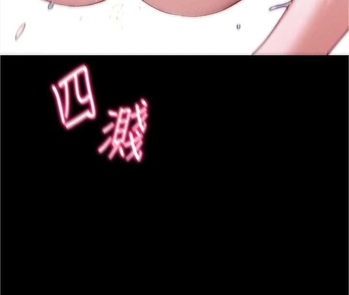 第55话-赏罚分明的主人-太妹攻略指南-Opass,勤劳连载仔,吴三斤（第8张）
